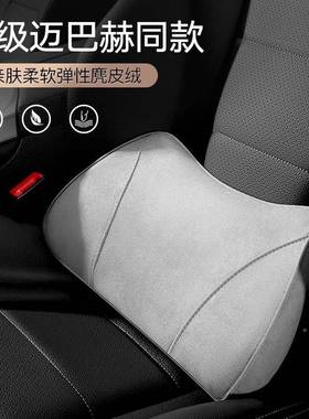 汽车靠护腰靠枕车椅载驾驶座腰腰支靠腰63731垫腰枕靠枕靠背背垫