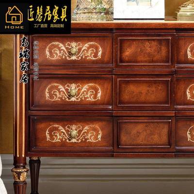 亚装历山大柜斗柜英式镶嵌贝玄壳BYY餐边桃花心木客厅装饰柜关柜