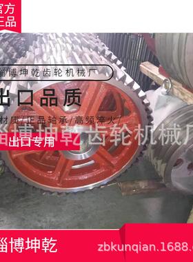 搅机配件大全拌JS70搅拌来机搅拌7505齿轮减速机欢迎图来样