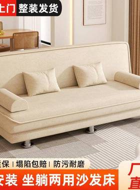 沙发人沙发床两用折叠具布艺家沙55102发双三人客厅房出租懒人沙