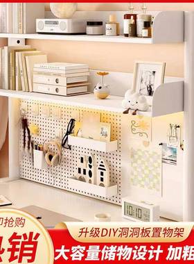 桌面物架办公书桌多层桌上置脑物架桌上学置生电收纳85712洞板书