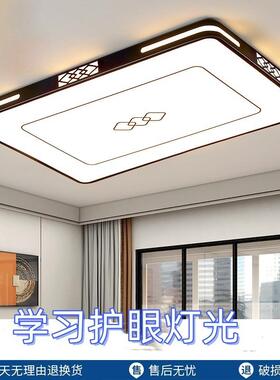 简约现代厅灯长方形LED吸XNH套顶灯全屋餐灯合卧室组灯客