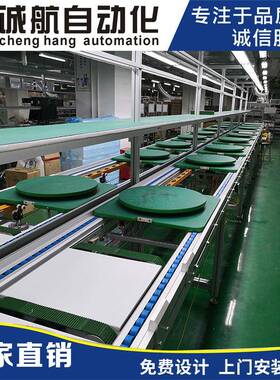 倍链组工装板装配线手推装莱福线轮组装线电脑速机箱96214总装线