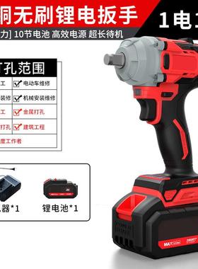 无刷电动扳手大用力轮胎专扭充电ECV式手冲击风炮电扳套筒工具