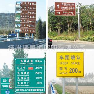 反志交光通标牌热277路镀锌F杆道指示提示警告交通标识牌提示指路