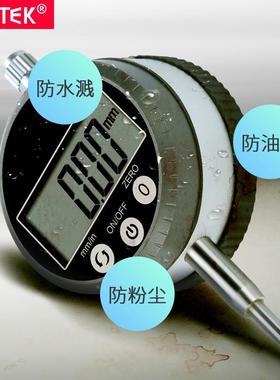 s2yntek分百表0-1.7电子数显千分指示表I无品牌/54高精度0.001Pmm