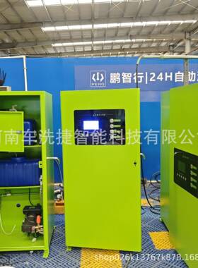 商用防冻自洗车营机37141低温环境稳定运行满足洗车店冬季助运需