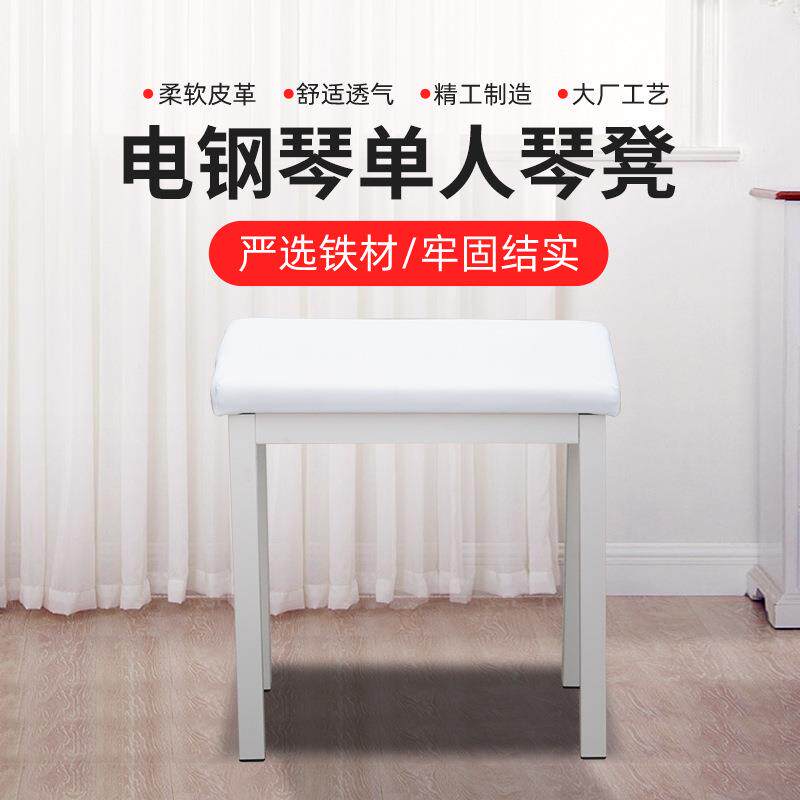 实双琴凳人单钢琴凳无品牌/人电钢琴凳古筝凳木吉他凳