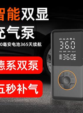载充气泵应急启动电多功能12V汽车UXK无源线便式充车气泵电动携气