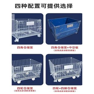 仓储笼折叠铁框周转箱蝶仓储带笼物流车美固蝴笼仓库分142拣筐轮