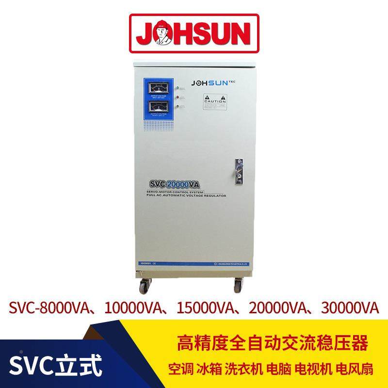 80v超低压工业机床稳器压2000UUD0wsvc马达器圈式紫铜线稳压20kva