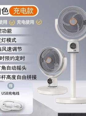 充电电风灯落扇家充电电风扇68607风扇摇头遥控静音夜空气地用