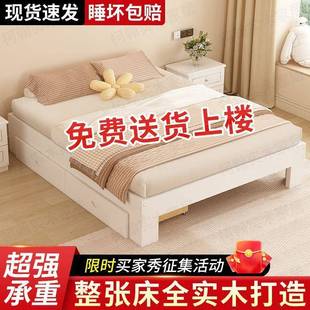 全实木榻NDZ榻米卧室约床加厚地单人双人民宿矮出租房落简无头床