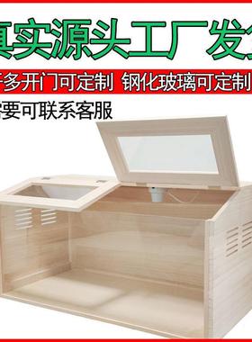 芦丁鸡饲养套育雏养木箱ZVT殖仓鼠房子子实木恒温造景大箱别墅