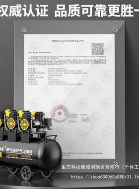 欧空莱德大型空压机静打音42850无油压缩机气高压气泵工业大型汽