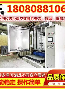 镀氮化钛膜离镀子膜机七锈钢电镀彩镀膜SFZ蓝色电镀设备真空镀膜