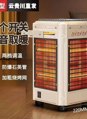 家用五面烧烤型取太暖器烤火炉53550阳电暖器室内电热炉子能小耗