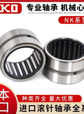 进口IKO0英制NRP非标针轴承BR2282滚0内径31.75外径434.45高1.75