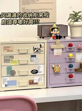 复古彩色办柜公室宿舍桌面奶IQV油风小铁皮矮柜白黑色型文件储物