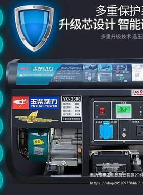 玉柴汽11012油发V电机220家用发电机小型迷你单相8三相3V小0型发