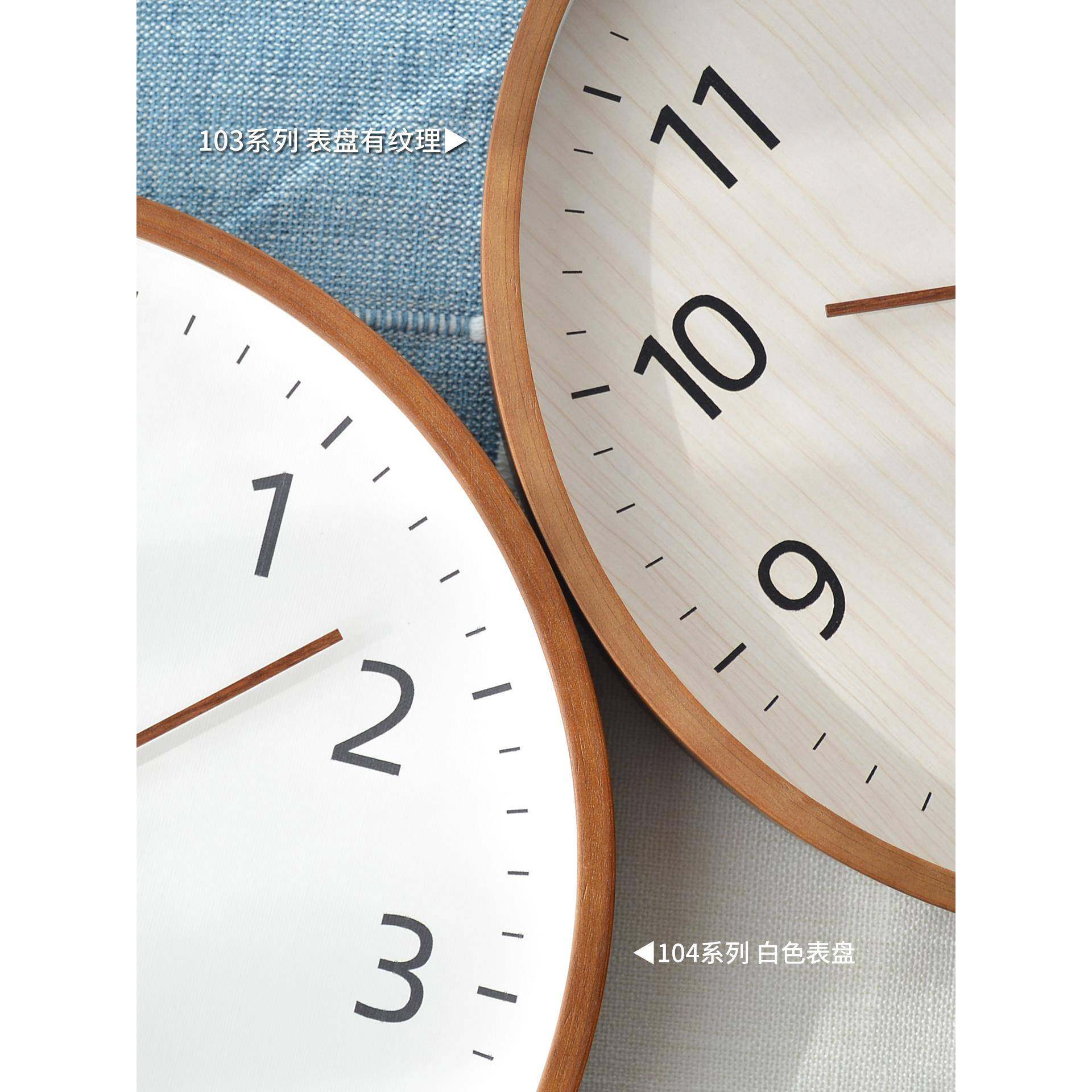 日木式挂钟石英钟客家厅简约时WWM钟现代原风挂墙钟表用静音时间