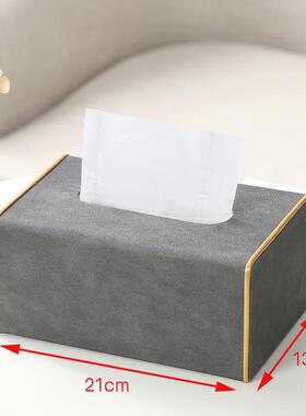 皮纸巾革纸巾盒纸盒轻奢客创厅家意用茶几URR抽盒