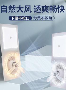 吊顶厨房风扇灯摇头吊花扇灯楼顶新嵌入式面板75190天铝扣板款电