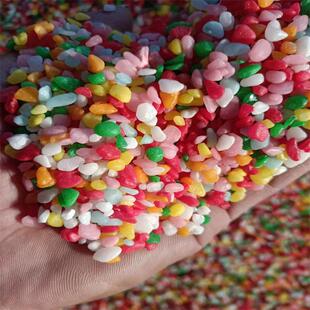 彩色石材头盆栽石彩石子铺面子多水培肉鱼缸七彩石造88365景石石