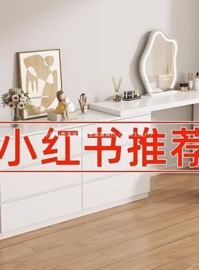 梳妆台卧室现代简约斗柜一体纳小户型58775收奶油风书桌可化伸柜