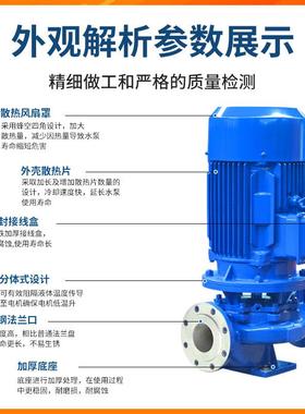 IHG立式34不锈钢管k道高层增压离心泵IJN耐腐5.05w蚀管道化工泵