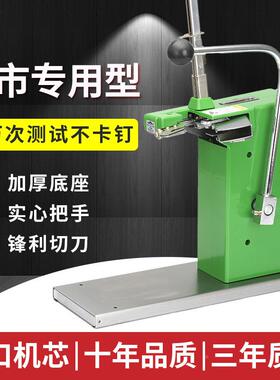 TYD水果超扎口机71市1铝钉机生K-8封口钉卡机扣打扣机连卷袋鲜塑