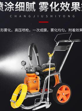 高喷压无一体机IIX气小型电动乳胶漆用喷涂机油专漆涂料漆机