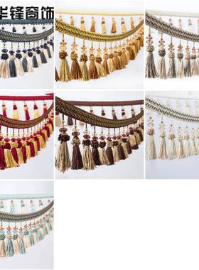 窗帘叠花边流苏吊穗双色草莓边球花边饰花边水晶15658珠草莓花装1