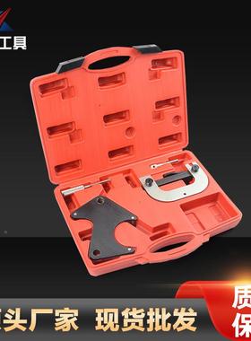 雷诺1.61..8甘202.5梅风娜景拉古娜汽油发动机86624正时专用工具