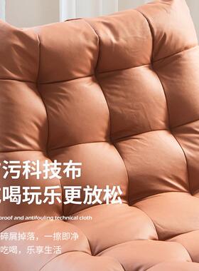 科技布毛毛虫榻沙发卧人室阳台48583单沙发创意休闲科技米布榻懒