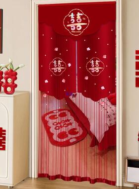 QLN免结婚门帘新房装红帘色刺绣房间门打孔喜婚房布置饰婚庆用品