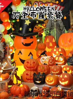 万圣节吧南灯酒VWH装饰发瓜光大件网红道具商场户外场景布摆置摆