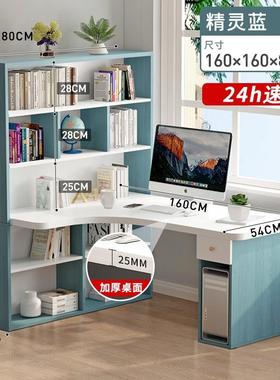 书桌书架书一木体桌柜组RJW合角拐角实转学生学习桌写字桌l型电脑