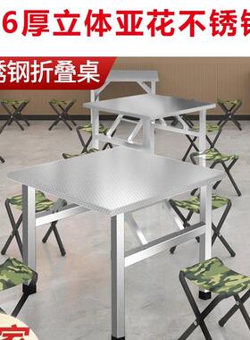 不锈钢折叠桌RIJ便携式烧桌子户摆摊商用夜市简易餐桌外小方烤桌