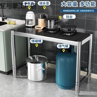 单层BHF不锈钢工作台子面架子置房物架厨台灶台架子桌下放气罐收