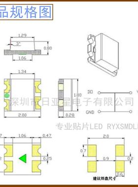 2020幻彩WS2818贴CZO片led灯2珠007七彩RGB内全彩5V置可编程控制I