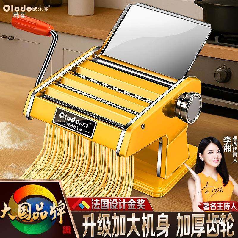 加厚新型款压面机家用小动压面条机老手摇式多手功能擀面JRU一体