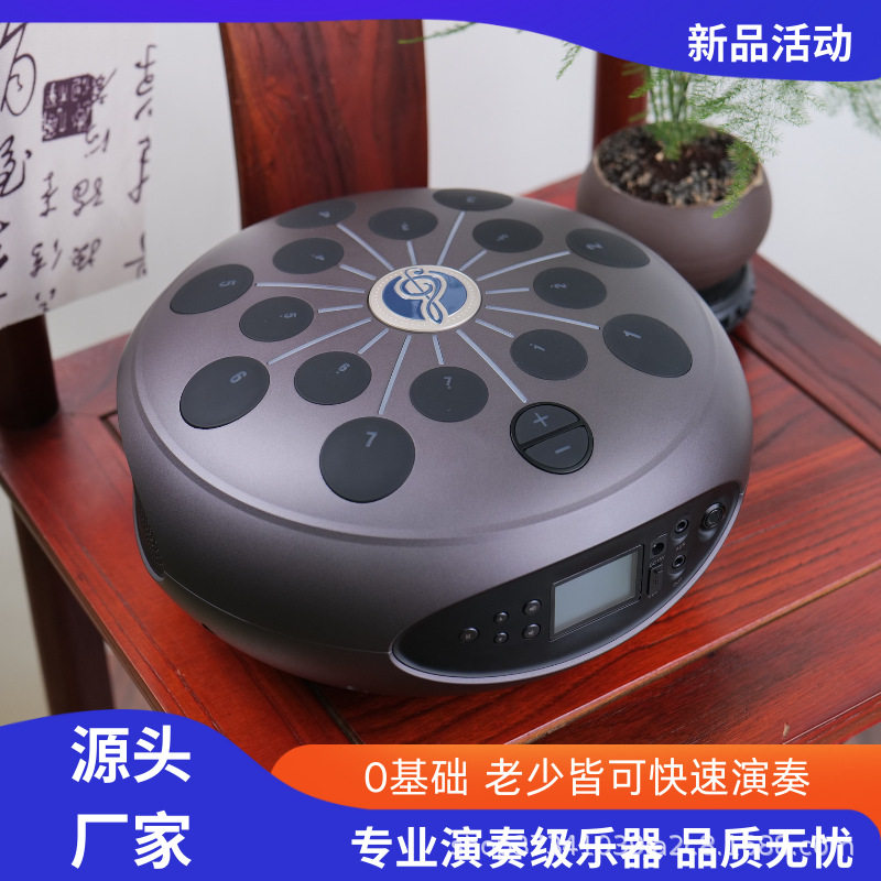 便携桌面电子空灵鼓儿童益智