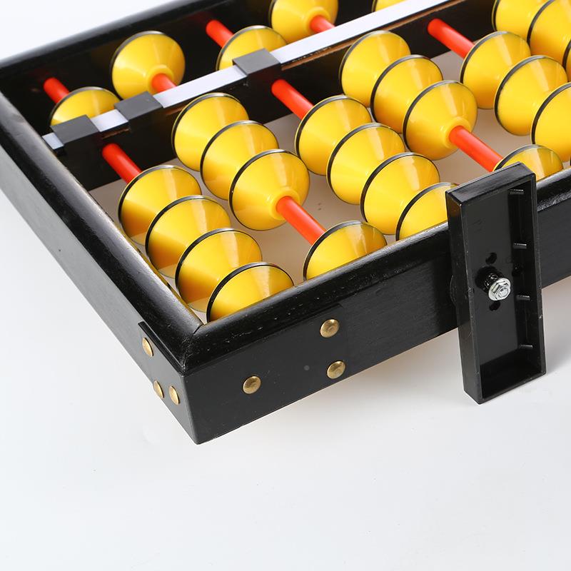 新款黑框算黄学色算珠11档5珠盘高档11档5珠生珠心可算算盘挂式算