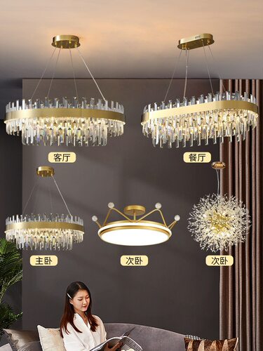 客厅水晶吊灯轻奢组合现代简约餐厅主卧室灯2022新款全屋套餐灯具