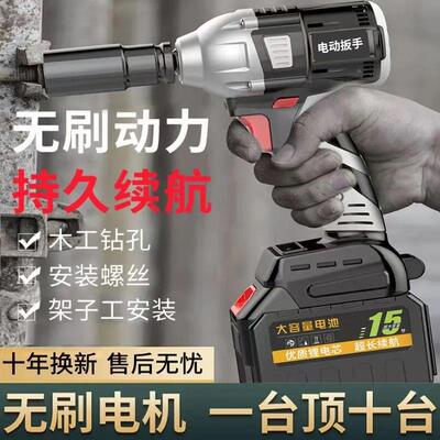 无刷动扳手大扭力锂电冲击扳手架MLG子木工套筒炮汽修电充电式风