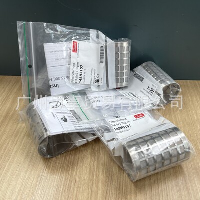 148H3157 丹佛斯FIA50过滤器150目过滤网 DANFOSS