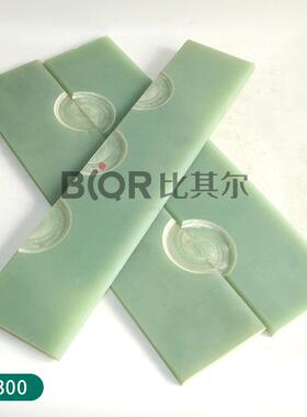 莱宝MDV空真泵叶片S630BFV4(97142540)