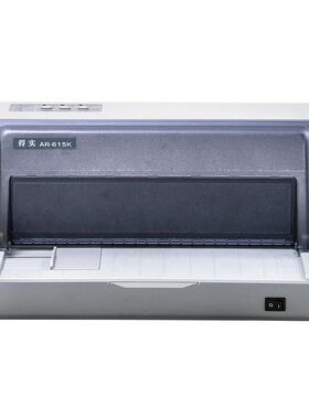 得实打印A智R615针K高得实打印速机能型2482列平推式票据打印机