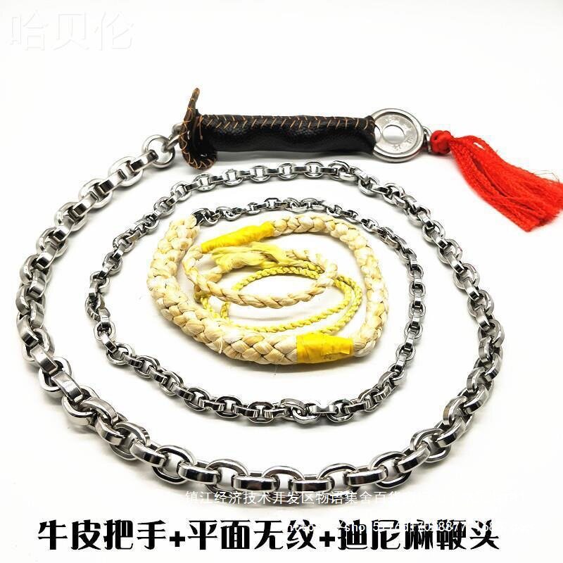 成人中老年不锈钢响鞭麒麟鞭